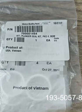 原装正品适用于Waters 2545 /2525制备泵高压密封圈，价格详谈