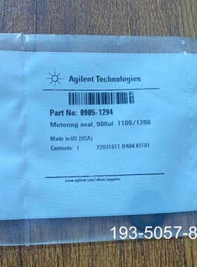 原装正品安捷伦液相900ul柱塞密封垫0905-1294价格详谈