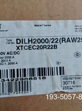穆勒接触器 DlLH2000/22（RAW250）XTC详谈报价