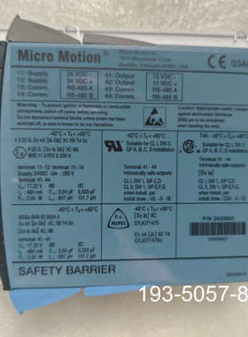 micro motion 485安全栅3600663详谈报价