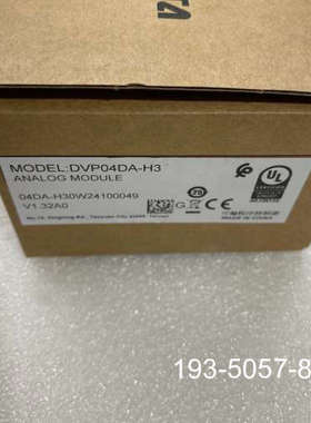 议价台达PLC，型号DVP04DA-H3，，详谈