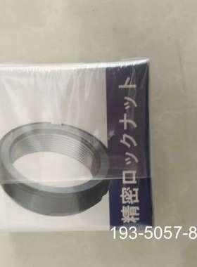 nikki锁紧螺母MRZ25X1.5P详谈报价