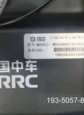 中车超级电容  MDCL0500C0-0016R0SHG详谈报价