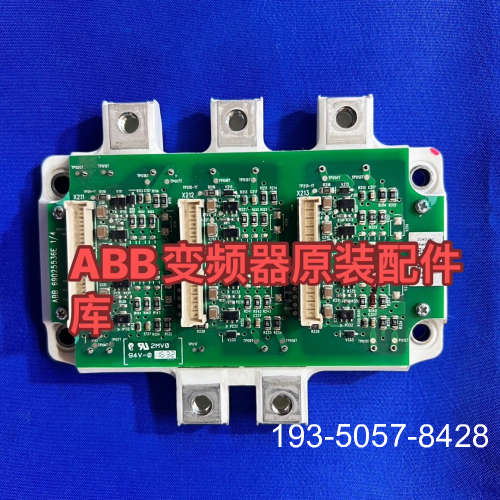 ABB变频器ACS580/880系列 IGBT触发驱动板ZG详谈报价