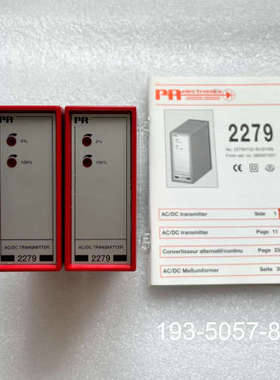 原装正品PR 2279 2279B2D 隔离放大器价格详谈