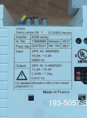 伦茨变频器8200 vector系列，型号E82EV552_详谈报价