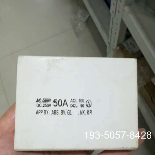 原装正品SB-C1保险丝，50A额定电流，AC500V/DC250V价格详谈