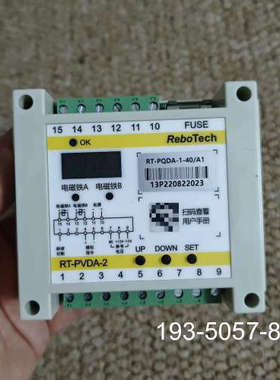 原装正品ReboTech模块式比例放大器，RT-PQDA-1-40/价格详谈