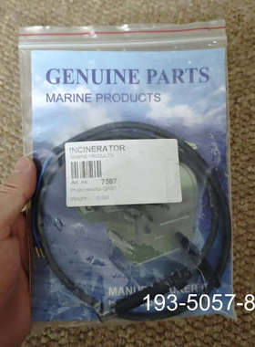 原装正品Teamtec焚烧炉光敏电阻，QRB1，P/N：7587，全价格详谈