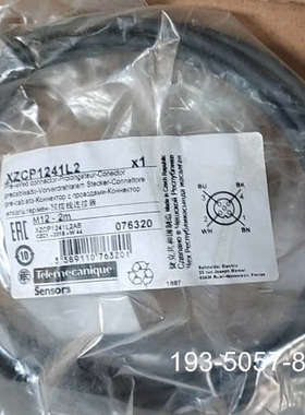 议价XZCP1241L2详谈