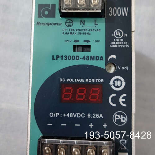 台湾昂鼎开关电源LP1300D-48MDA三个,为详谈报价