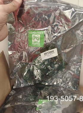 哈希6012000，占仓库，低于成本出详谈报价