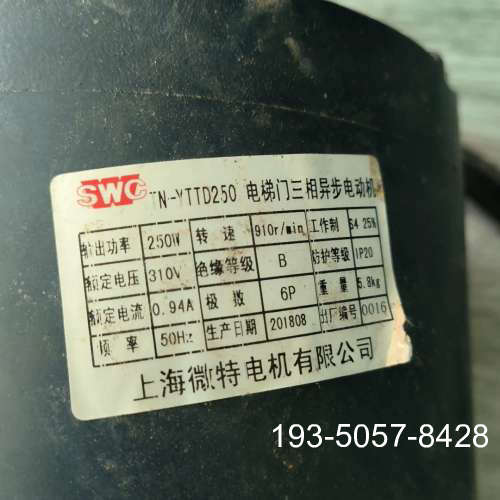 议价适用东芝电梯TN-YTTD250/250B三相异步电动机CV详谈