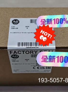 2085-IA8 AB PLC模块 详谈报价
