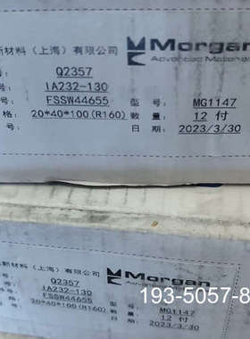 摩根主碳刷MG1147/ 2040100详谈报价