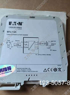英国MTL1145信号隔离器详谈报价