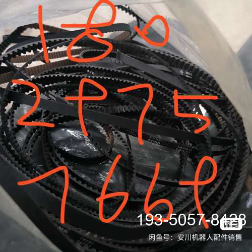 议价MH24皮带，B轴60S5M750详谈
