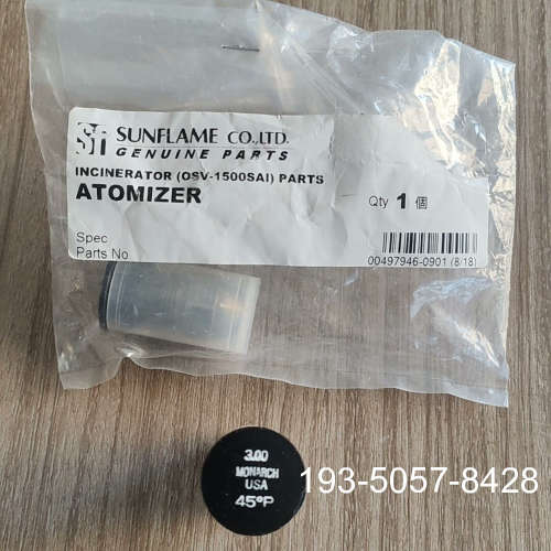 原装正品ATOMIZER 3.0 45° R价格详谈