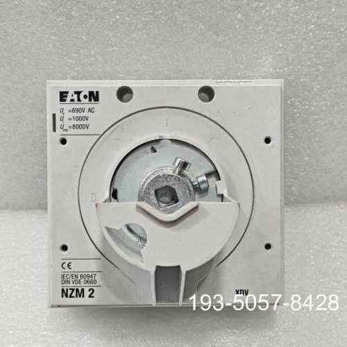 原装正品NZM2旋转手柄，，适合各类低压断路器操作格详谈