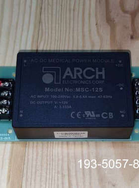 原装正品ARCH模块电源 MSC－12S价格详谈