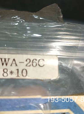 成一SDWA-26C-810膜片联轴器 详谈报价