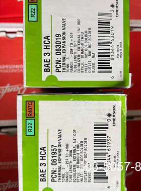 BAE3 HCA  PCN:061957热力详谈报价