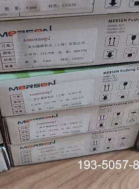 美尔森主碳刷  CG626  /2040100详谈报价