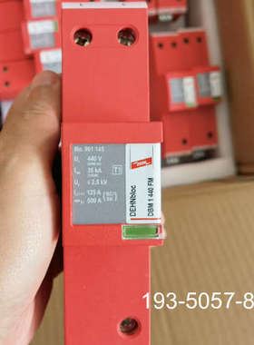 DEHN防雷模块，DBM1440FM，961145，柜体详谈报价