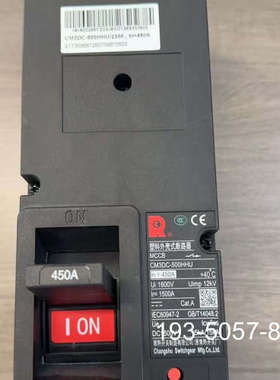 常熟CM3DC-500HHU断路器，450A，，详谈报价