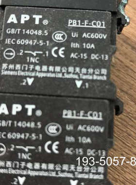常开触点 PB1-F-C01详谈报价