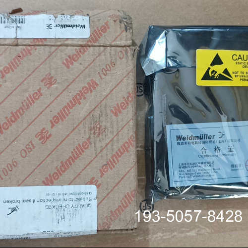魏德米勒 隔离器 7760054115 ACT20P-C详谈报价