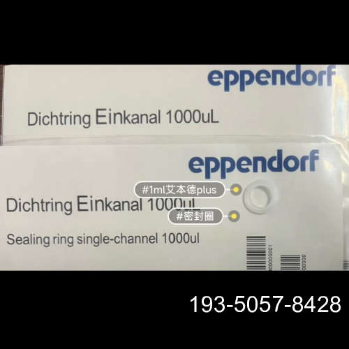 移液器零配件，精品配件，，美丽详谈报价