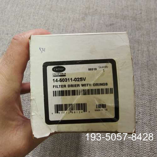 Carrier FILTER DRIER，开利滤器干燥器，1详谈报价
