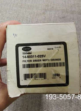 Carrier FILTER DRIER，开利滤器干燥器，1详谈报价