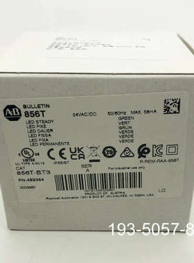 856T-BT3 AB  70亳米堆叠灯模块详谈报价