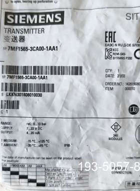 议价压力变送器 SITRANS 7MF1565-3CA00详谈