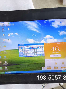 一体机PPC-8150，PPC81501702E-T，拆详谈报价