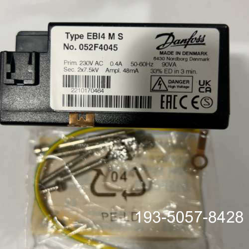 Danfoss丹佛斯点火变压器EBI4 MS，型号052F4详谈报价