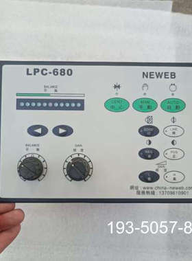 议价NEWEB纠偏控制器  LPC-680详谈