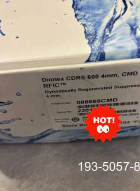 议价thermo赛默飞抑制器088668CMD 戴安抑制器088详谈