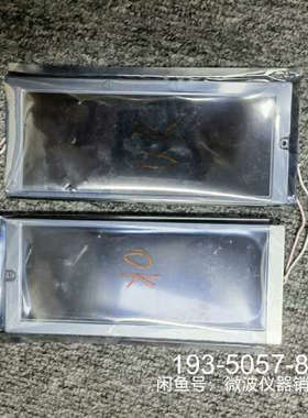 原装正品N5181AN5182A显示屏KCG062HV1AA-G30价格详谈