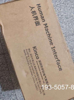 议价步科示教器SZ7GES-10m ，，十米线，详谈