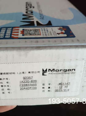 摩根主碳刷MG1147/2040100日期23年详谈报价
