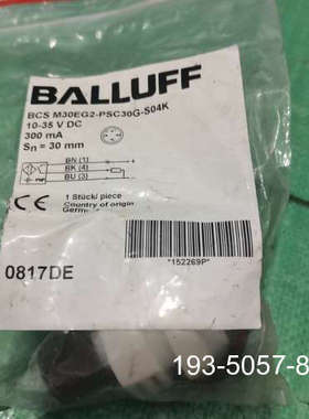 出BALLUFFBCS M30EG2-PSC30G-S详谈报价