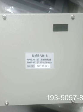 原装正品NMEA0183数据分配器，型号NMEA918，原装正品价格详谈