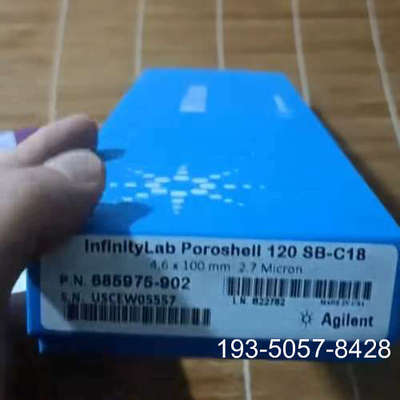 （）685975-902液相SB C18详谈报价