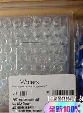 原装正品WATERS样品瓶186000327C 2ml认证的尖底样品价格详谈