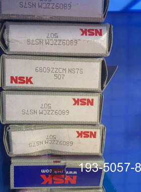 NSK6809zzcm原原盒 7个，详谈报价