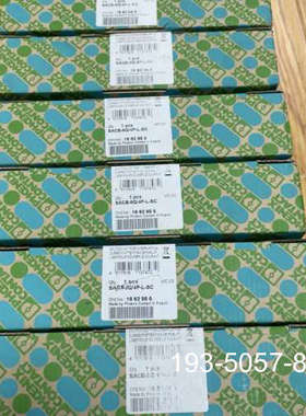 模块1662955详谈报价