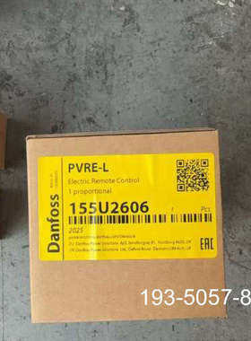 Danfoss丹佛斯PVRE-L电动遥控器，型号155U详谈报价
